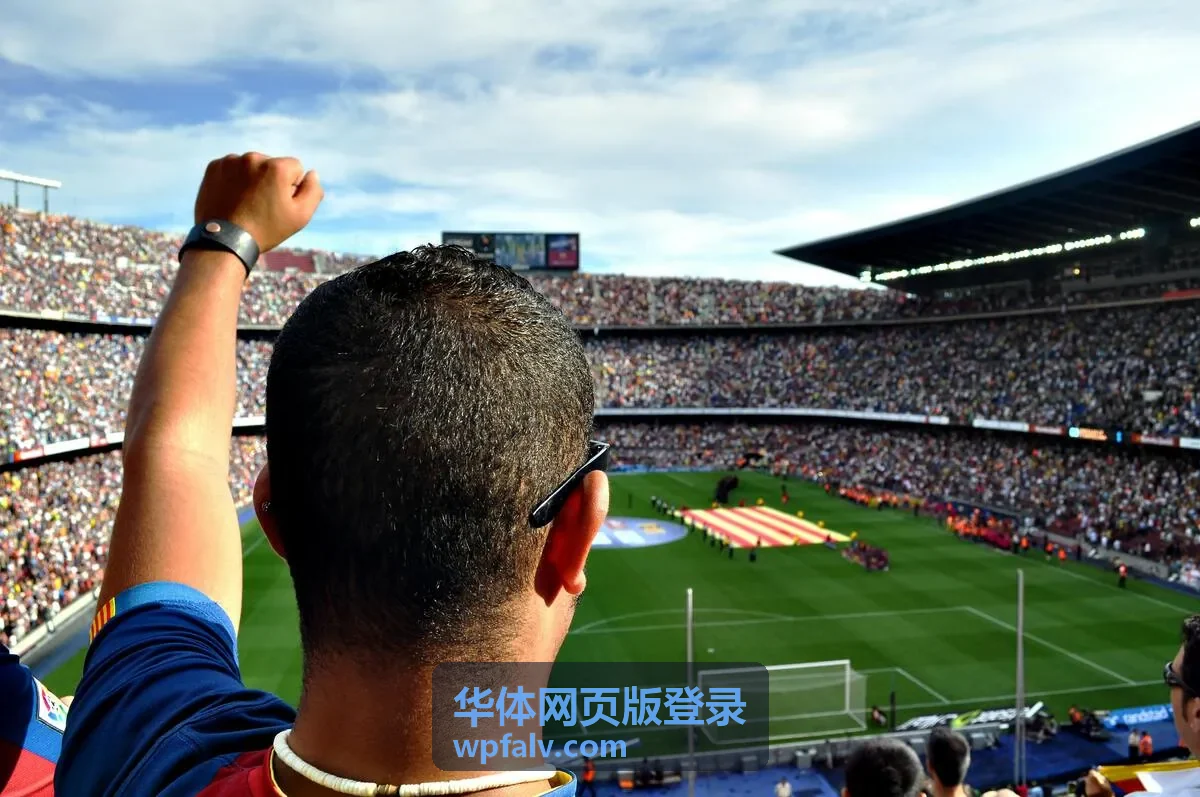 华体网页版登录更换手机号后的绑定信息更新